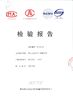 จีน Jiangmen City JinKaiLi Hardware Products Co.,Ltd รับรอง