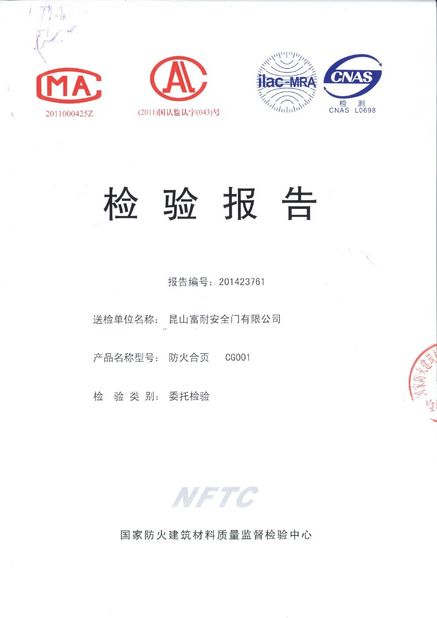 ประเทศจีน Jiangmen City JinKaiLi Hardware Products Co.,Ltd รับรอง